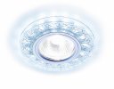 Ambrella S226 W/CH/C Встраиваемый точечный светильник со светодиодной лентой MR16+3W