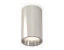 Ambrella XS6325010 Комплект накладного светильника PSL