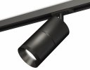 Ambrella XT7402020 Комплект трекового светильника SBK/PBK
