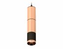 Ambrella XP6302010 Комплект подвесного светильника PPG/SBK