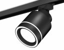 Ambrella XT8111003 Комплект трекового светильника с акрилом SBK/FR