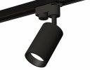 Ambrella XT6323021 Комплект трекового светильника SBK