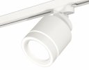 Ambrella XT8110003 Комплект трекового светильника с акрилом SWH/FR