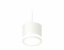 Ambrella XP8110020 Комплект подвесного светильника GX53 с акрилом SWH/FR
