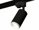 Ambrella XT6323040 Комплект трекового светильника SBK/SWH