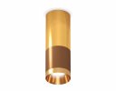 Ambrella XS6304080 Комплект накладного светильника SCF/PYG