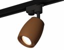 Ambrella XT1124005 Комплект трекового светильника SCF/PPG