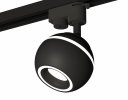 Ambrella XT1102061 Комплект трекового светильника SBK