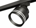 Ambrella XT8102026 Комплект трекового светильника с акрилом SBK/FR