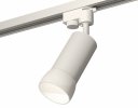 Ambrella XT6322190 Комплект трекового светильника SWH/FR