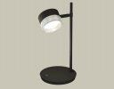 Ambrella XB9802250 Комплект настольного поворотного светильника с композитным хрусталем GX53 (C9802, N8480)