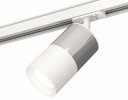 Ambrella XT7401070 Комплект трекового светильника SWH/PSL