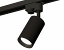 Ambrella XT6323002 Комплект трекового светильника SBK