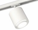 Ambrella XT7722001 Комплект трекового светильника с акрилом SWH/FR