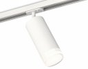 Ambrella XT7401091 Комплект трекового светильника с акрилом SWH/CL