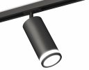 Ambrella XT7402110 Комплект трекового светильника с акрилом SBK/FR