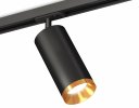 Ambrella XT7402101 Комплект трекового светильника SBK/PYG