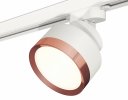 Ambrella XT8101005 Комплект трекового светильника SWH/PPG
