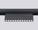 Ambrella GL4048 Светильник светодиодный поворотный для шинопровода Magnetic