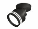 Ambrella XM8102026 Комплект накладного поворотного светильника с акрилом SBK/FR