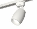Ambrella XT1122005 Комплект трекового светильника SWH/FR
