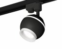 Ambrella XT1102071 Комплект трекового светильника SBK/FR
