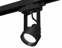 Ambrella XT6602001 Комплект трекового однофазного светильника PBK