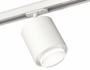 Ambrella XT7722002 Комплект трекового светильника с акрилом SWH/CL
