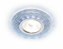 Ambrella S290 BL Встраиваемый точечный светильник со светодиодной лентой MR16+3W