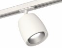 Ambrella XT1141001 Комплект трекового светильника SWH/MCH