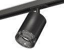 Ambrella XT7422010 Комплект трекового светильника с композитным хрусталем SBK/BK