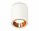 Ambrella XS7722004 Комплект накладного светильника SWH/PYG