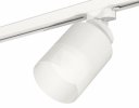 Ambrella XT8110002 Комплект трекового светильника с акрилом SWH/FR