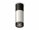 Ambrella XS6325061 Комплект накладного светильника PSL/SBK/BK