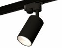 Ambrella XT6323020 Комплект трекового светильника SBK/SWH