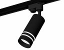 Ambrella XT6323121 Комплект трекового светильника SBK/FR