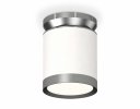 Ambrella XS8141040 Комплект накладного светильника SWH/PPH