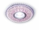 Ambrella S333 PI/CLD Встраиваемый точечный светильник со светодиодной лентой MR16+3W