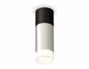 Ambrella XS6325062 Комплект накладного светильника PSL/SBK/FR