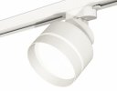 Ambrella XT8101025 Комплект трекового светильника с акрилом SWH/FR