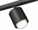 Ambrella XT7723002 Комплект трекового светильника с акрилом SBK/CL