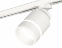 Ambrella XT8110004 Комплект трекового светильника с акрилом SWH/FR
