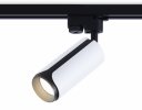 Ambrella GL5154 Трековый однофазный светильник GU10 D58*130