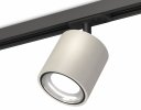 Ambrella XT7533010 Комплект трекового светильника SGR/PSL/SBK
