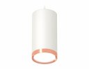 Ambrella XP8161014 Комплект подвесного светильника GX53 SWH/PPG