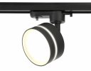 Ambrella GL5385 Cветильник трековый GX53 max 12W