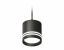 Ambrella XP8111024 Комплект подвесного светильника GX53 с акрилом SBK/FR