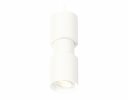Ambrella XP7722030 Комплект подвесного поворотного светильника SWH/FR