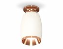 Ambrella XS1122045 Комплект накладного светильника SWH/PPG