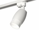 Ambrella XT1122006 Комплект трекового светильника SWH/FR